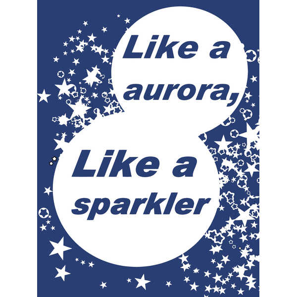 Like a aurora,Like a sparkler [のりと屋(オオシマツバキ)] ユーリ!!! on ICE