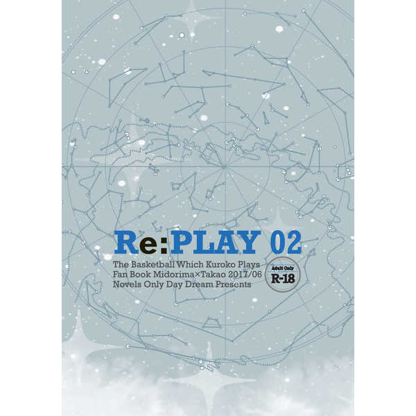 Re:PLAY02 [Day Dream(るい)] 黒子のバスケ