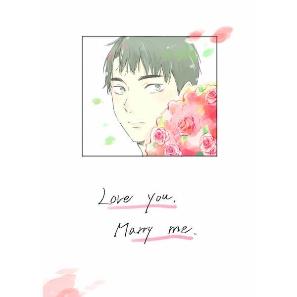 Love you. Marry me. [花に群青(もやし屋)] ハイキュー!!