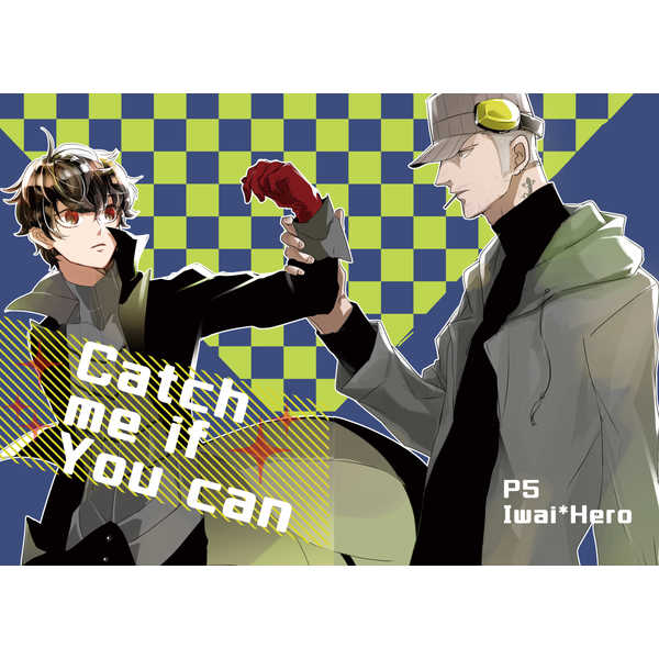 Catch me if You can [HanS,(うゐ)] ペルソナ