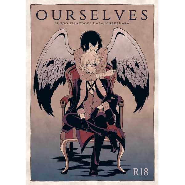 OURSELVES [でんぱ糖(ぴか宙)] 文豪ストレイドッグス