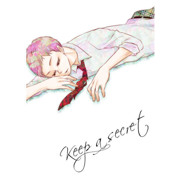 Keep a secret [Petty Crow(きむ)] ハイキュー!!