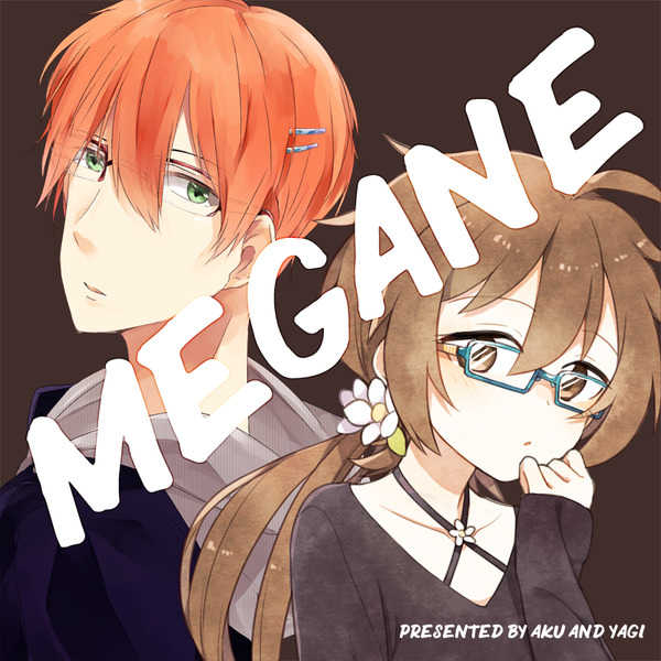 MEGANE [sogno(あく)] オリジナル