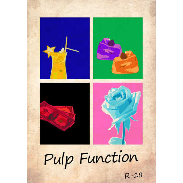 Pulp Function [２６区(イチ)] 血界戦線