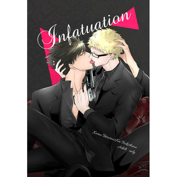 Infatuation [even if(re:o)] ハイキュー!!