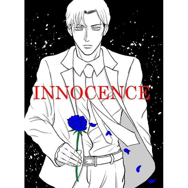INNOCENCE [Genty(ヒサシ)] 名探偵コナン