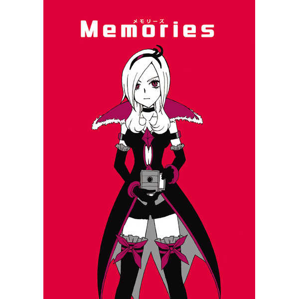 Memories [東風(めぐりちか)] プリキュア