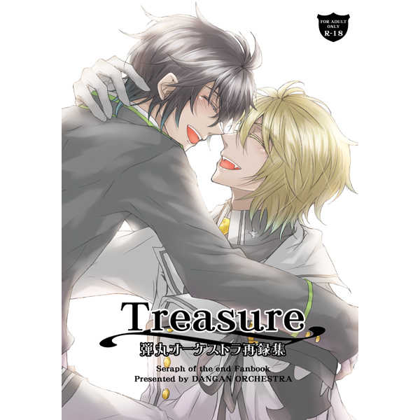 Treasure [弾丸オーケストラ(鎮宮柊)] 終わりのセラフ