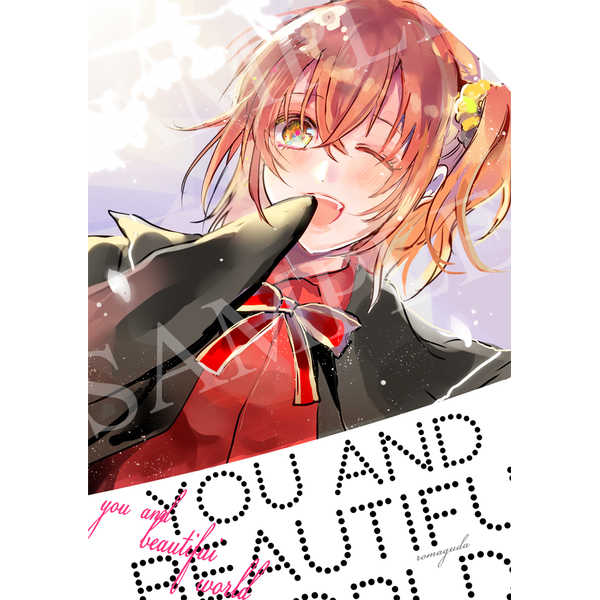 You and beautiful world [DesignerZOO(瀬高桜)] Fate/Grand Order