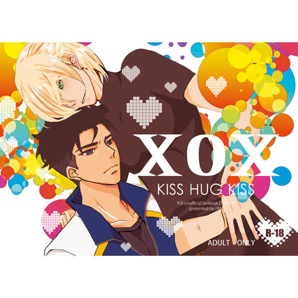 XOX-KISS HUG KISS- [TommyWorks(JAM)] ユーリ!!! on ICE