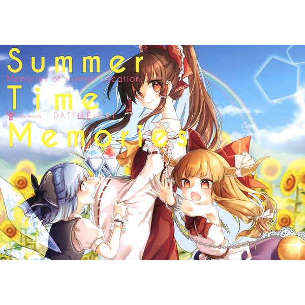 datfile041「Summer Time Memories」 [dat file records(餅屋)] 東方Project