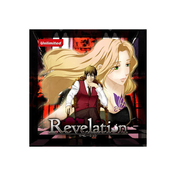 Revelation [unlimited(神山莉璃)] オリジナル