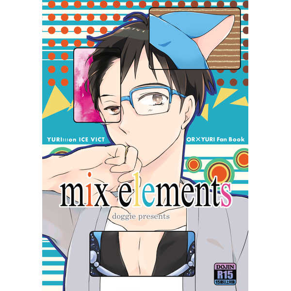 mix elements [doggie(桜)] ユーリ!!! on ICE
