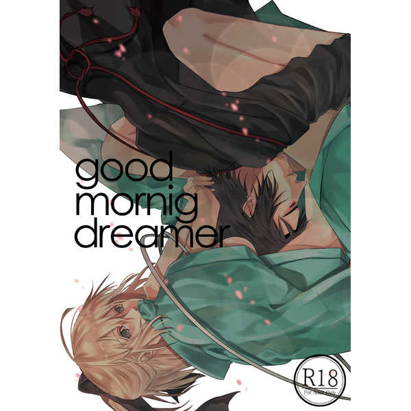 good morning dreamer [And.(ナナヲ)] Fate/Grand Order