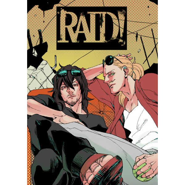 RAID! [DANA(あちこ)] 僕のヒーローアカデミア