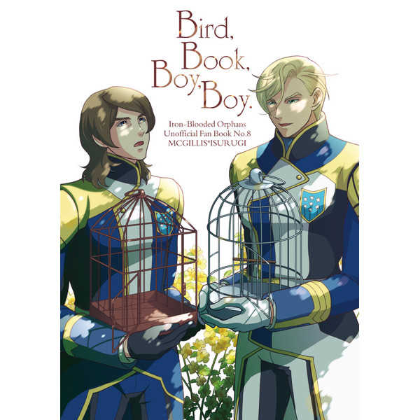 Bird,Book,Boy,Boy [夕べの(yubera)] 機動戦士ガンダム 鉄血のオルフェンズ