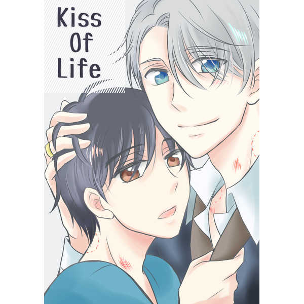 Kiss Of Life [吉屋(虚心兵)] ユーリ!!! on ICE