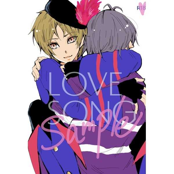 LOVE SONG [はねうまジャパン(ボム山)] KING OF PRISM