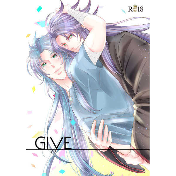 GIVE [HONEY DROP(小林尚路)] 聖闘士星矢