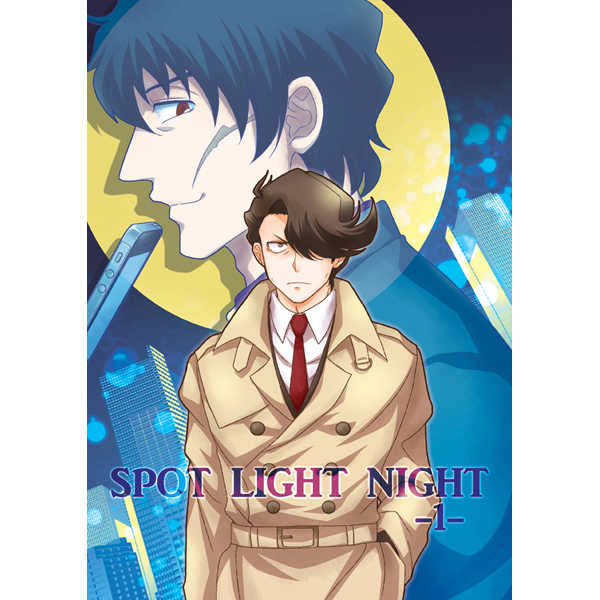 SPOT LIGHT NIGHT-1- [trot.(こま野)] 血界戦線