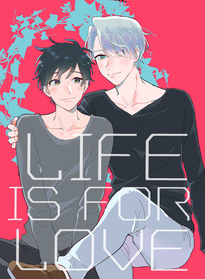 LIFE is for LOVE [フランクル(こたと)] ユーリ!!! on ICE