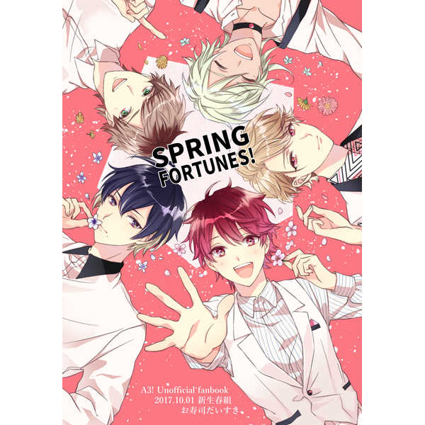 SPRING FORTUNES! [お寿司だいすき(えれ)] A3!