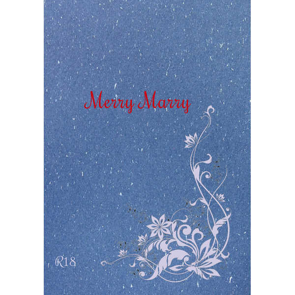Merry Marry [8256(じょん)] 機動戦士ガンダム 鉄血のオルフェンズ
