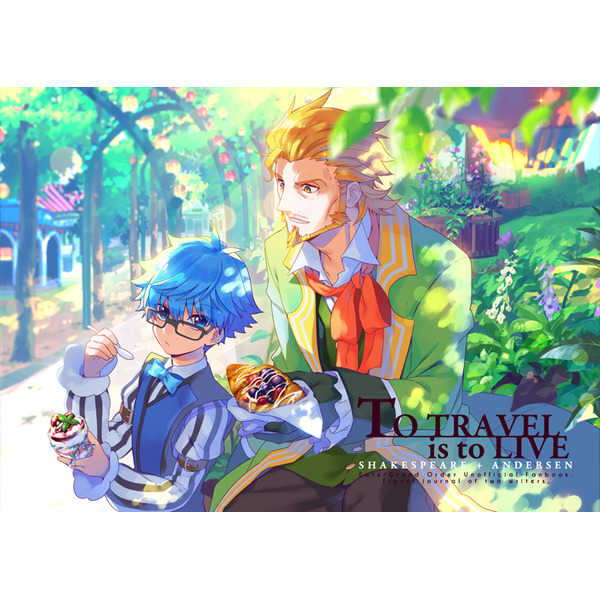 to TRAVEL is to LIVE ['Quotation'(キリタチ)] Fate/Grand Order