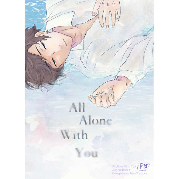 All Alone With You [お砂糖ひとさじ(すみ)] A3!