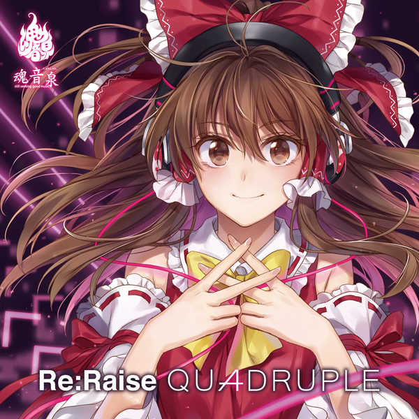 Re:Raise QUADRUPLE [魂音泉(Coro)] 東方Project