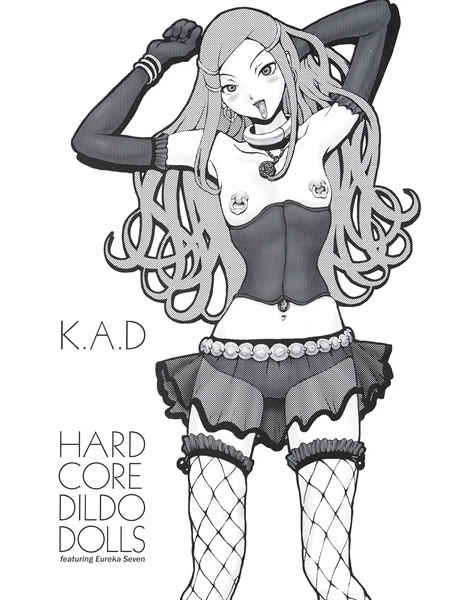 Hard Core dildo dolls [KAD(ロケット岡星)] 交響詩篇 エウレカセブン
