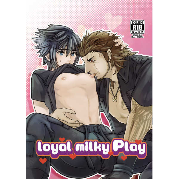 loyal milky Play [風花(すずの)] ファイナルファンタジー