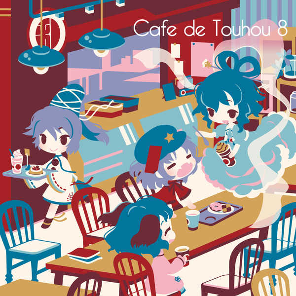 Cafe de Touhou 8 [DDBY(tanigon)] 東方Project
