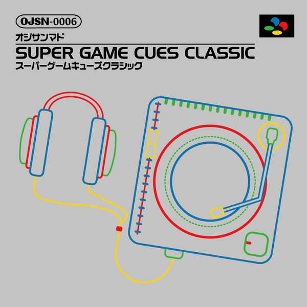 SUPER GAME CUES CLASSIC [おじさん窓(おじさん)] レトロゲーム