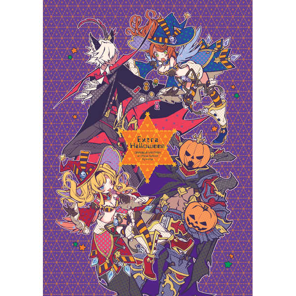 extra Halloween [masheri(komyu)] グランブルーファンタジー