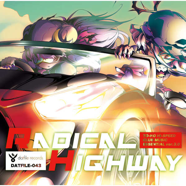 RADICAL HIGHWAY [dat file records(餅屋)] 東方Project