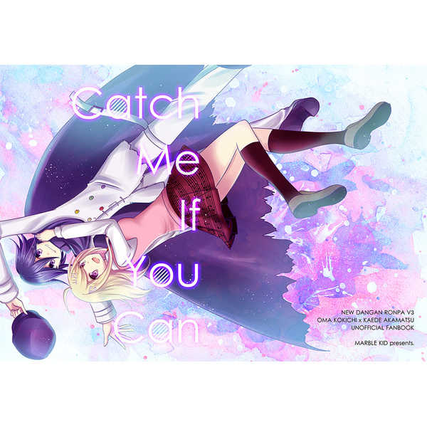Catch Me If You Can [マーブルキッド(椿めたす)] ダンガンロンパ