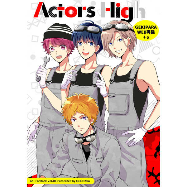 Actors High [ゲキパラ(ミキマキ)] A3!