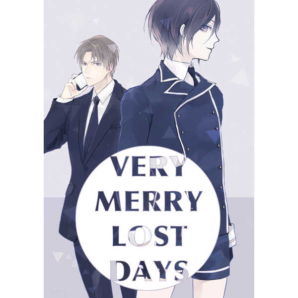 VERY MERRY LOST DAYS [白月(ましろ　ひお)] 刀剣乱舞