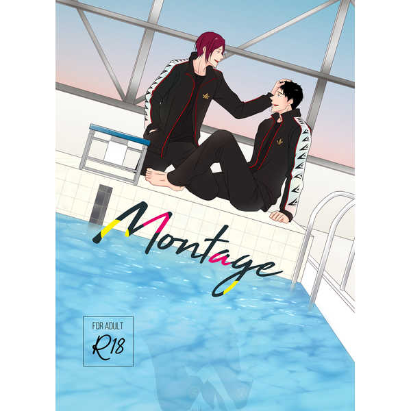 Montage [ヲトシンクルス(paroto)] Free！
