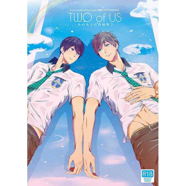 Two of Us [あめあられ(あずき)] Free！
