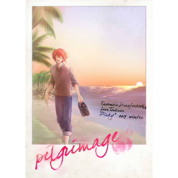pilgrimage [Pinky(ちう)] あんさんぶるスターズ！