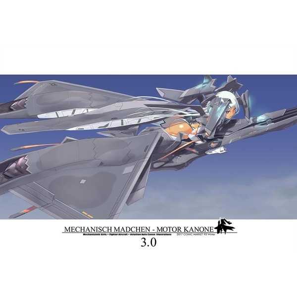 MECHANISCH MADCHEN-MOTOR KANONE 3.0 [紅少女(ねんち)] オリジナル