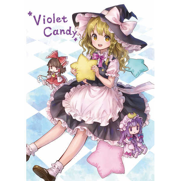 Violet Candy [ひとみしり(甘党)] 東方Project