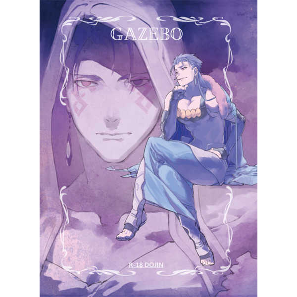 GAZEBO [iz(いずはら)] Fate/Grand Order