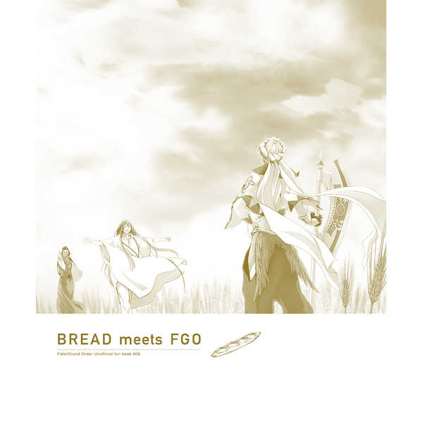 BREAD meets FGO [noibla.(nemu)] Fate/Grand Order