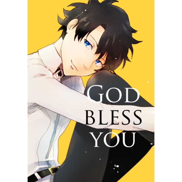 GOD BLESS YOU [BLACK LILY KILLER(まぐつな)] Fate/Grand Order