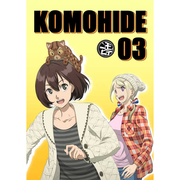 KOMOHIDE・03 [STUDIO　KOMOHIDE(小森秀人)] スカーレッドライダーゼクス