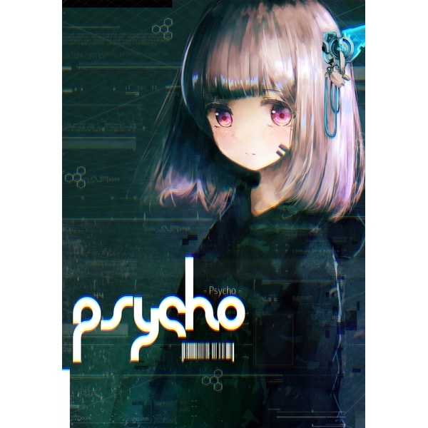 psycho [夜行少女概論(どげざちゃん)] オリジナル