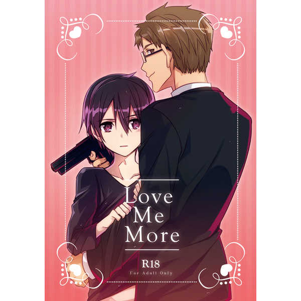 Love Me More [Zombies(宝伊　花)] ソードアート・オンライン